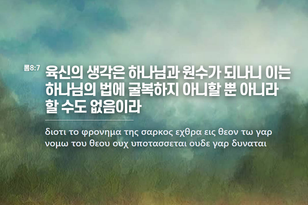 KOA SLIDE bilingual output screen